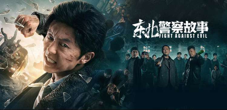 动漫详情海报
